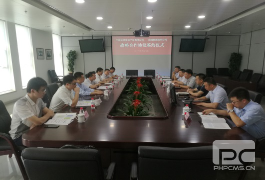 博源国际(中国区)-官方网站