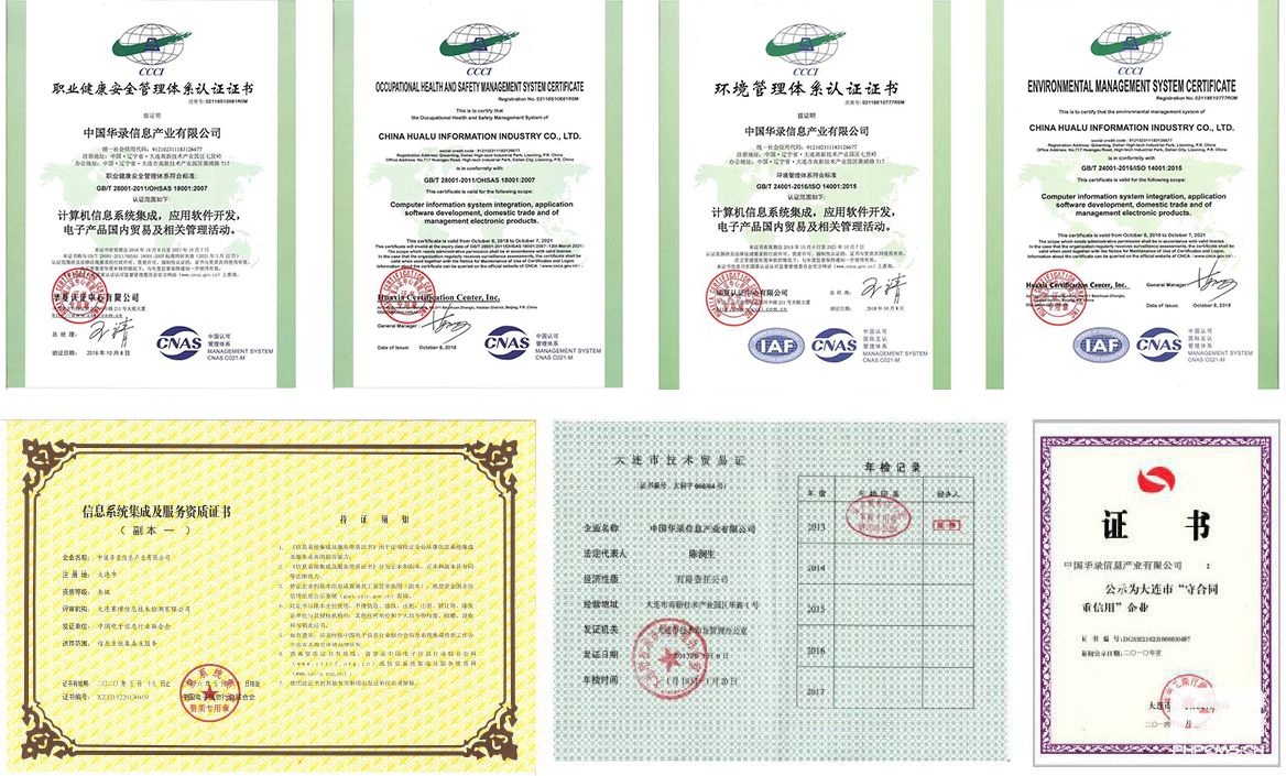 博源国际(中国区)-官方网站