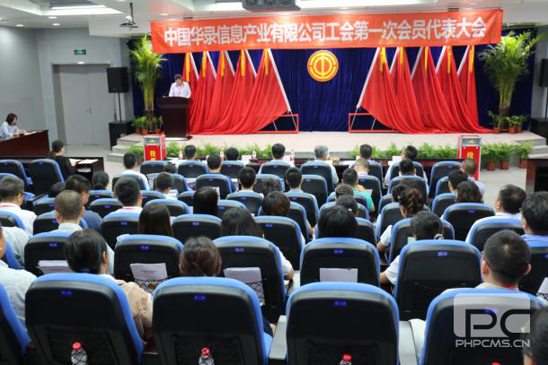 博源国际(中国区)-官方网站