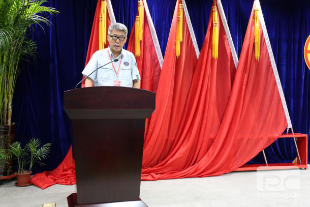 博源国际(中国区)-官方网站