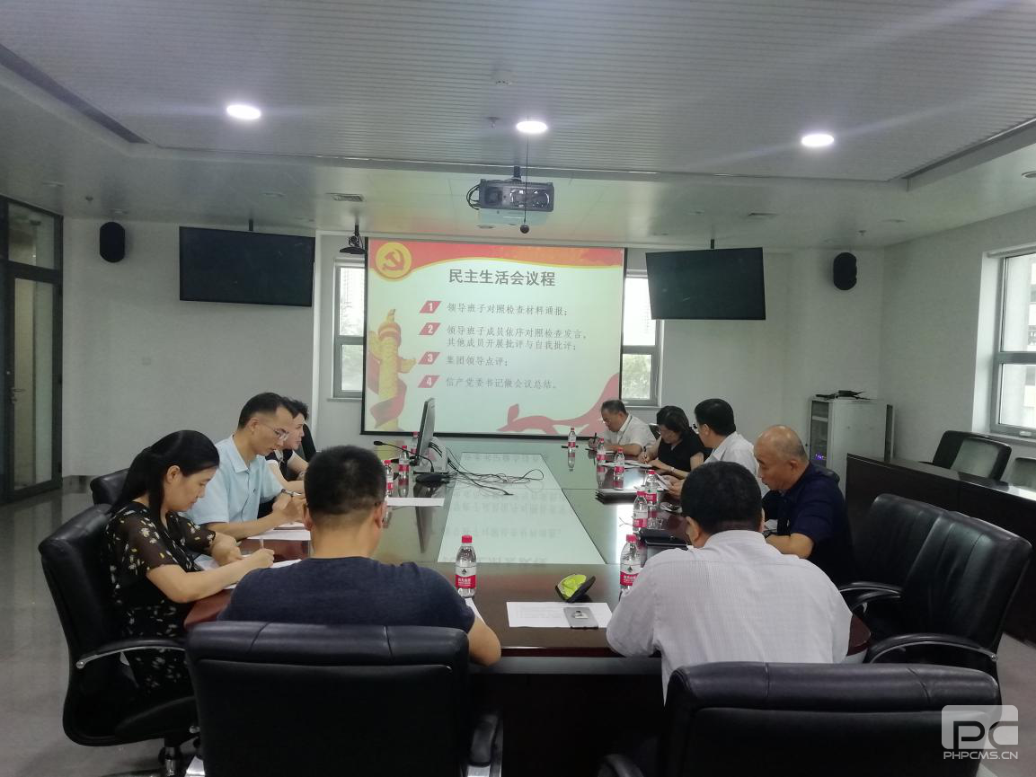 博源国际(中国区)-官方网站