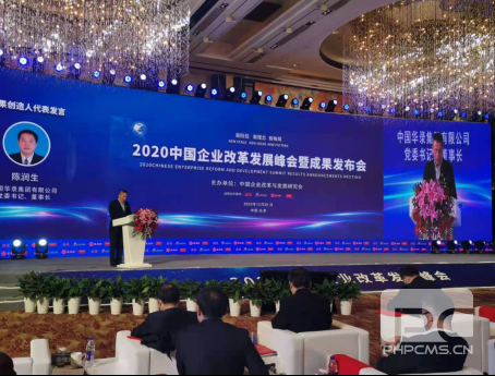 博源国际(中国区)-官方网站