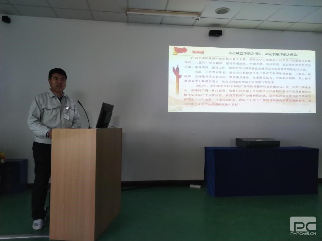 博源国际(中国区)-官方网站