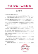 博源国际(中国区)-官方网站