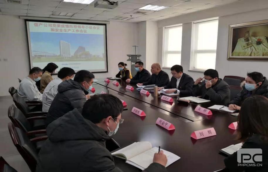 博源国际(中国区)-官方网站