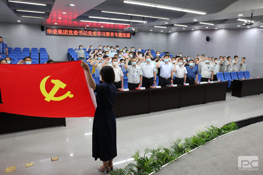 博源国际(中国区)-官方网站
