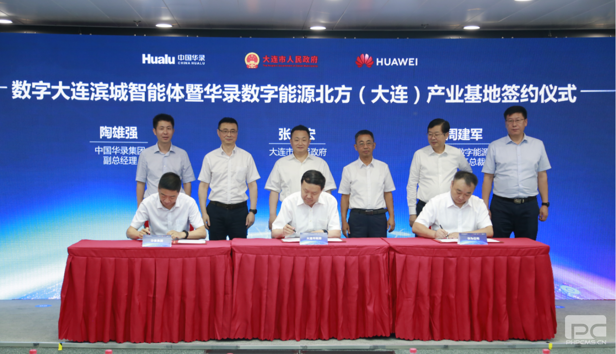 博源国际(中国区)-官方网站