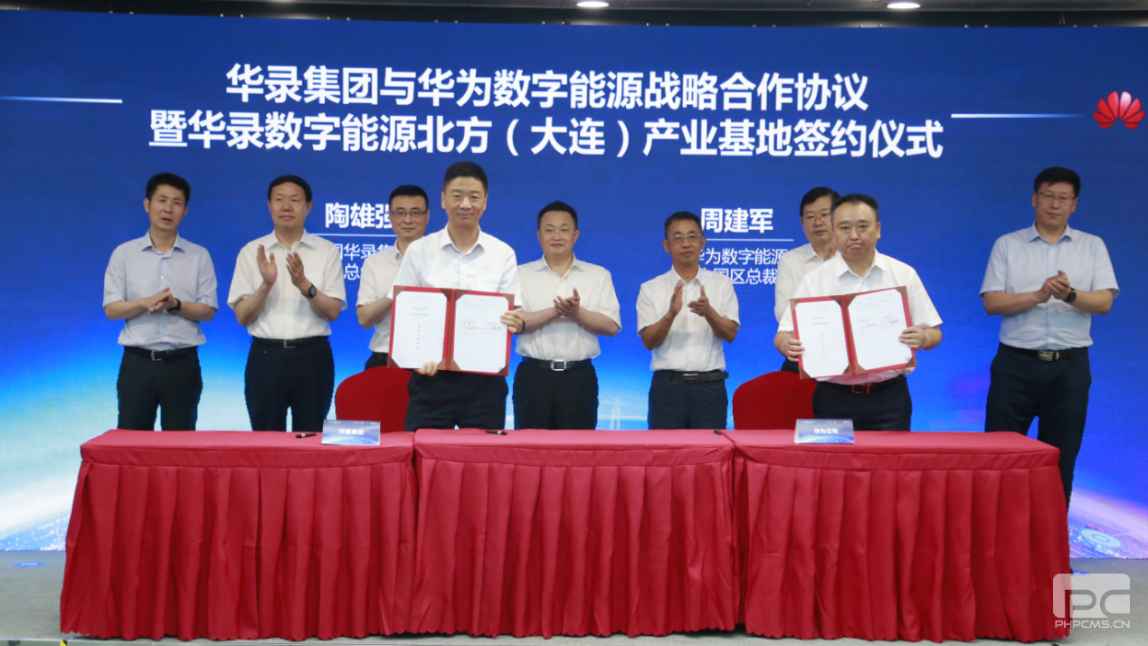 博源国际(中国区)-官方网站