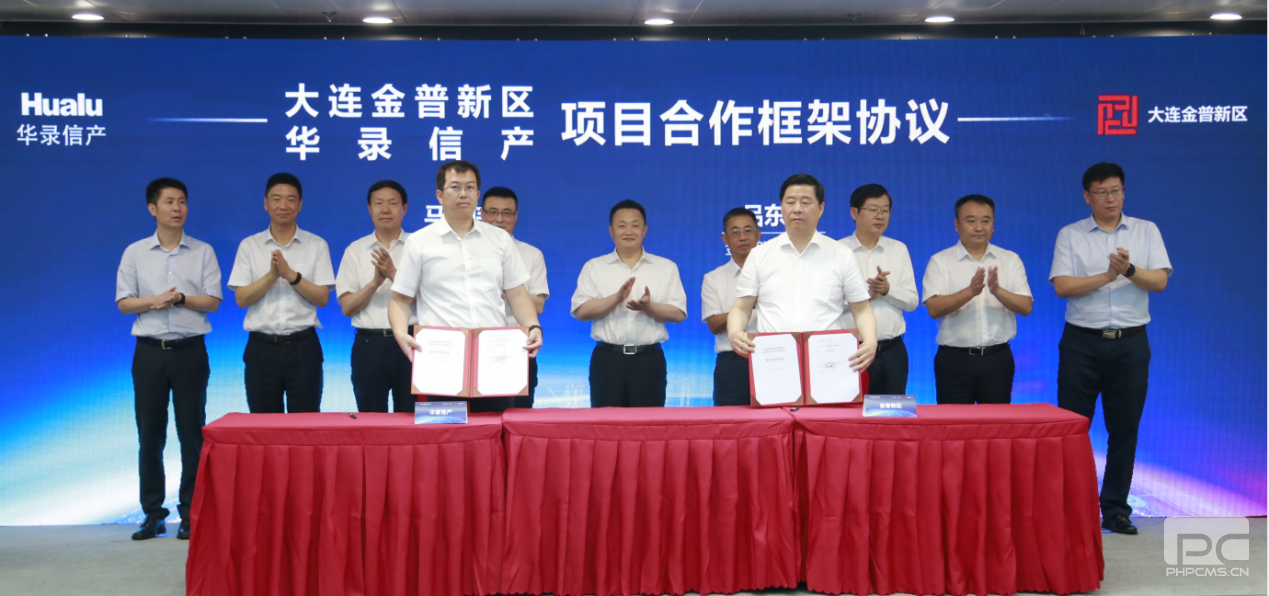 博源国际(中国区)-官方网站