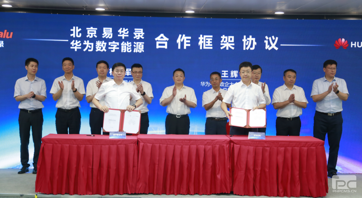 博源国际(中国区)-官方网站