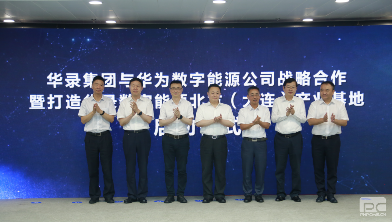 博源国际(中国区)-官方网站