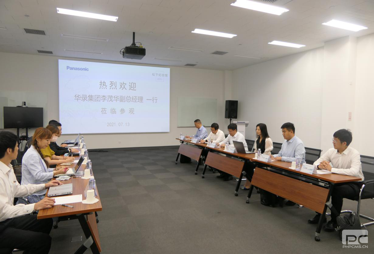 博源国际(中国区)-官方网站