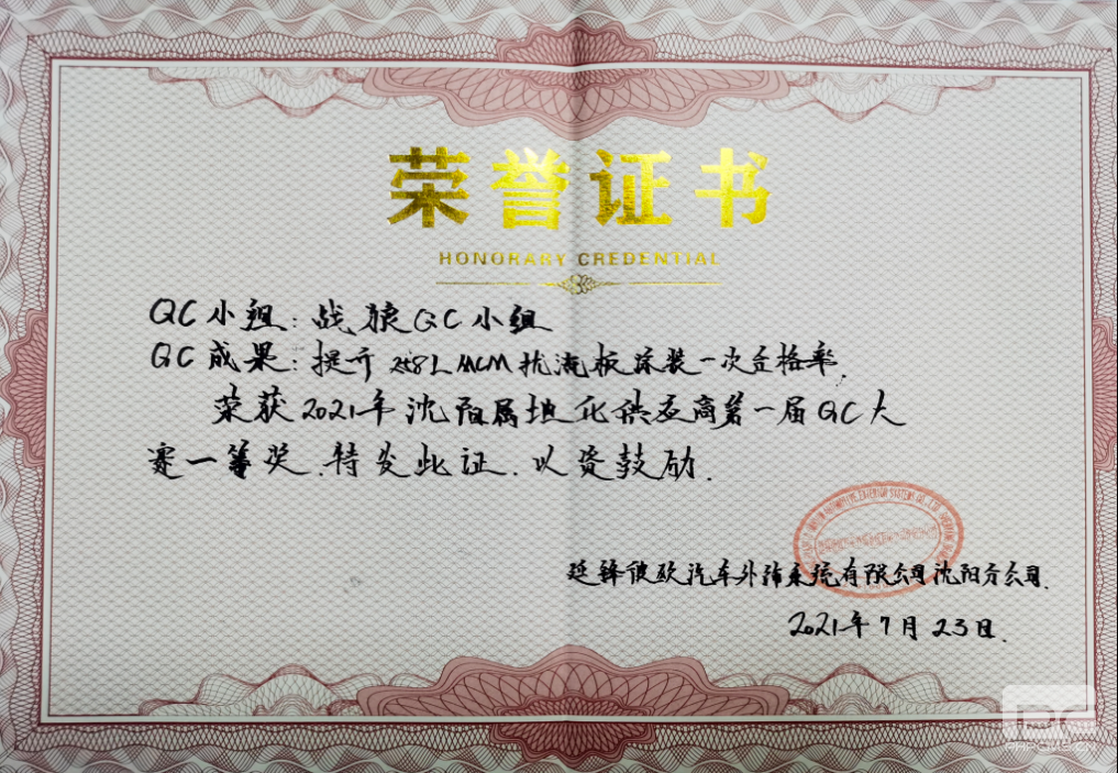 博源国际(中国区)-官方网站