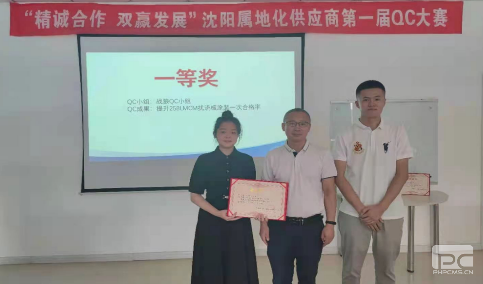 博源国际(中国区)-官方网站