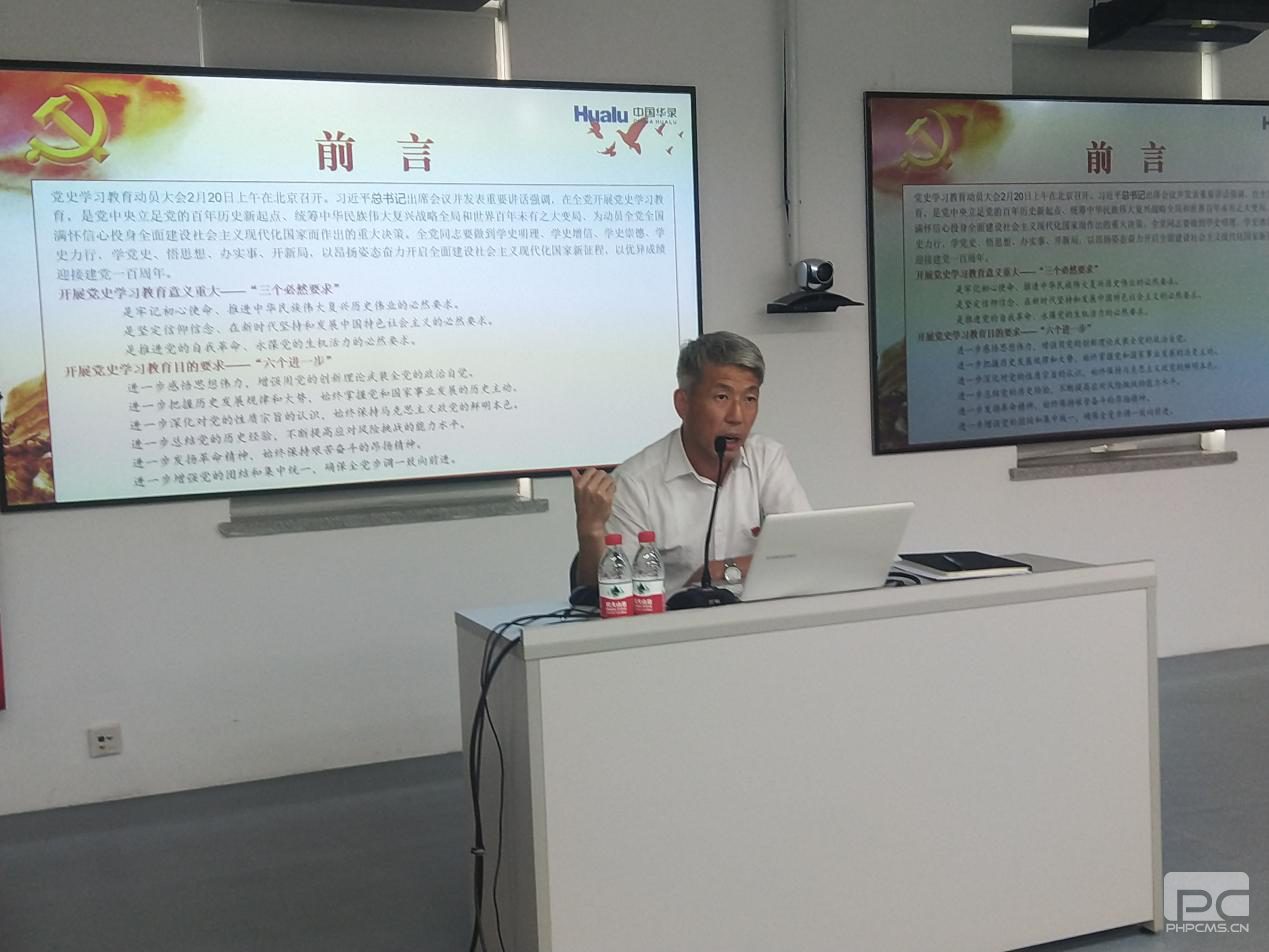 博源国际(中国区)-官方网站